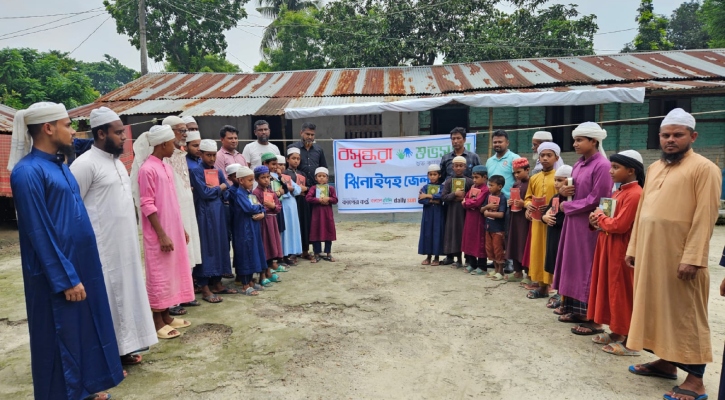 মাদরাসায় কোরআন শরিফ বিতরণ করল বসুন্ধরা শুভসংঘ